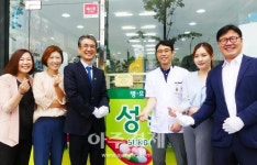 수원시, 행복정신건강약국 제도 운영...성약국 1호점 지정