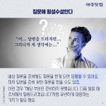 시간 좀 더 주세요~ 밤새워 준비한 프레젠테이션을 망치는 7가지 행동 [카드뉴스]