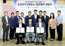 파주시, 운정와이즈병원과 시민 일자리 창출 업무협약