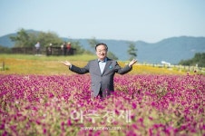 양주시, 60일간의 천만송이 꽃 잔치 양주나리농원운영