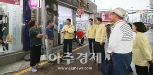 김상돈 의왕시장, 태풍 대비 부곡도깨비시장 사전 점검