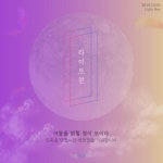 걷기 앱 빅워크 등 사회적기업 69곳 추가 인증