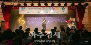 의왕시, 아름채노인복지관, 한가위 맞이 행사 열려