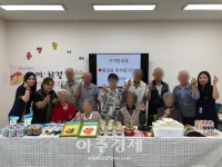 포천시치매안심센터 하반기 치매환자를 위한 쉼터 기억한걸음프로그램 진행