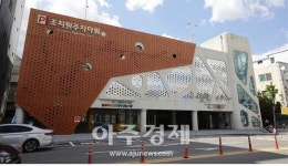 [추석연휴 소식] 이달 12일부터 세종시 공영주차장 무료 개방된다