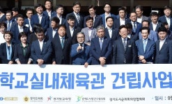 경기도교육청 내년 도내 150개 학교 실내체육관 건립 확정
