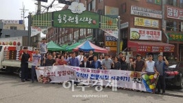 고양시, 추석 맞이 ‘공직자가 앞장서는 전통시장 살리기’ 행사 추진
