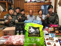 양주시, 추석 명절 이웃사랑 ‘활짝’