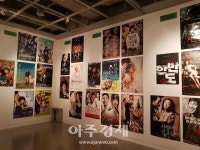 [문화리뷰] 영화 포스터로 보는 한국 영화 100년