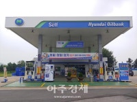 도로공사 원주주유소(부산방향), 셀프주유소 전환 정상 운영