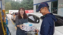 도로공사 치악주유소(춘천방향), 고급 티슈 선물 추석 사은행사