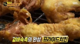 프라이드치킨 달인 엉터리통닭은 어디? #이태원 #갱리단길, 비법은? [생활의 달인]