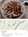 인제 탕수육 달인 경주반점 위치는? 정기휴무일은? #원통맛집 [생활의달인 은둔식달]
