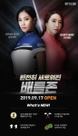 골프존, 라이벌 매치 ‘배틀존’ 업데이트…풍성한 상품 이벤트