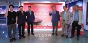 김현권 의원 “한중 관계, 서로의 내면 읽는 바둑처럼 발전하길”