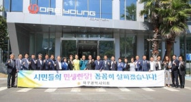대구시의회, 지역기업 대영코어텍(주)‘민생현장 탐방’실시