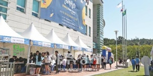 의왕시, 청소년 진로박람회 드림스페이스 성황리 마쳐