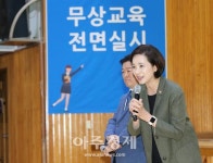 유은혜 부총리, 광명시 우수교육정책 현장 ‘광명북고’ 방문