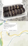 포항 휴게소 김밥 달인 있는 죽장휴게소 위치는? 김밥 달인의 비법은? [생활의 달인 은둔식달]