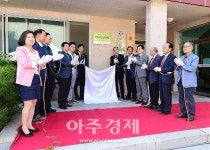 안산시 상록수보건소 치매안심마을 조성 주력한다
