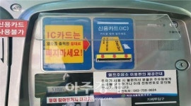 도로공사 옥천주유소(서울방향) 결제오류 정보 시스템 도입