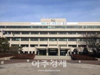 군포시, 새로운 군포 100년 청사진 등 시민 아이디어 공모