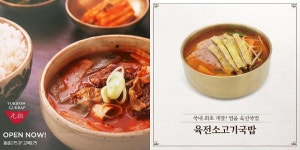 세정 동춘175 럭셔리 셀렉 다이닝 ‘고메175’, 용인 맛집으로 인기몰이