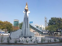 군포시 군포1동, 나라꽃 무궁화 길 조성사업 시작