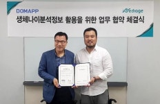 보맵·메디에이지, 건강지표 서비스 업무협약 체결