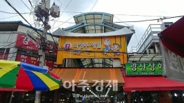 의정부시, 중소벤처부 전통시장 주차개선사업 선정…38억원 확보