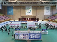 대진대학교, 제2회 신입사원과 함께하는 채용박람회 개최