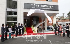 최대호 안양시장 석수3동 주민들 행복지수 높아지길 기대한다