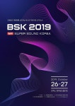 국내 최대 고음질 오디오쇼가 온다…‘벅스 슈퍼사운드 코리아 2019’