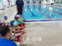 의왕도시공사, 어린이 회원 안전사고 예방교육