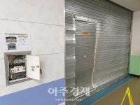 경남도, 방화셔터 설치 288개교 초등교 긴급 안전점검
