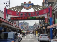 하남시, 전통시장 내 식품접객업소 깔끔 음식만들기 사업 추진