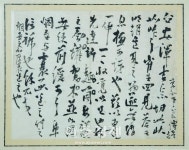 예산군, ‘제30회 추사 김정희 선생 추모 전국 휘호대회’ 개최