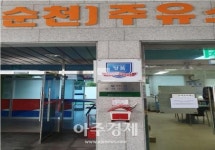 도로공사 함안주유소(순천방향), 석유관리원 안심주유소 협약