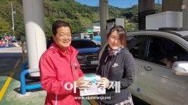 춘전방향 치악주유소, 한글날 나들이객에 사은행사