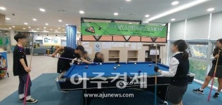 의왕시 꿈누리카페 3호점, 청소년 포켓볼대회 열어