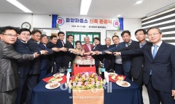 경기 오산경찰서 중앙파출소 준공