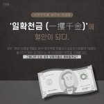 [카드뉴스] 로또 1등의 비극 야누스의 두 얼굴, 로또