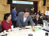 광명시, 시민과 함께 설계하는 태양광 프로젝트 추진