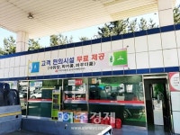 남해고속도로 섬진강주유소(부산방향) 24시간 무료 샤워실 운영