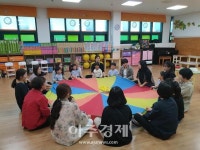 포천시 육아종합지원센터, 행복한 육아 돕는 클로버 부모교육 실시