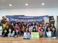 군포문화재단, 꿈의학교 제작 도서 관내 지역아동센터 등 기부