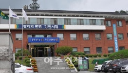 양구군, 해안면 건강증진형 보건지소 증축···‘주민건강 챙긴다’