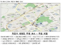 군포시, 가을 즐길 자전거 대행진 개최