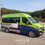 파주시, 도시형교통모델 마을버스 신설