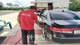 도로공사 안성맞춤주유소(평택방향) LPG 누출검사 서비스